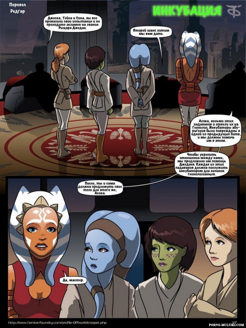 Комиксы пошлые